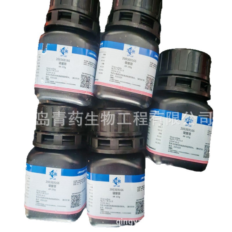��ҩ ������ ������100g ʵ���һ�ѧ�Լ� CAS:10294-26-5