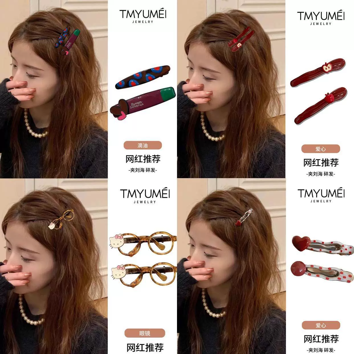 韩国东大门侧边发夹发卡女2025新款韩系碎发刘海夹子简约发饰头饰