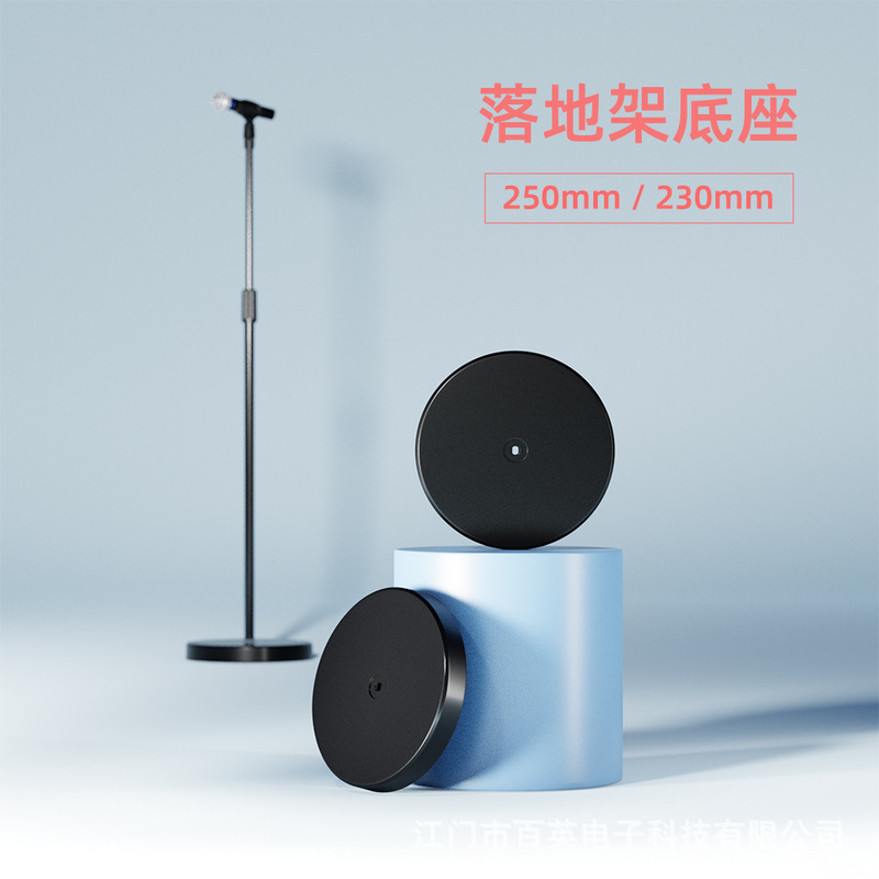 Floor Stand Disc Base Microphone Microphone Live Broadcasting Equipment Accessories Projector Music Score Piano Tray Rack