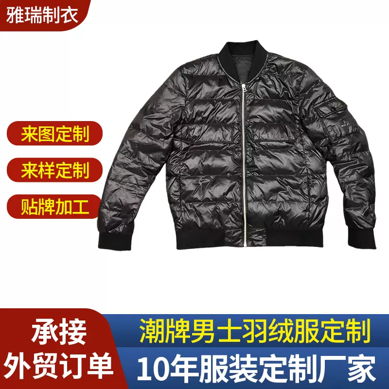 羽绒服外套美式联名新款刺绣男女同款夹克百搭时尚潮牌外套