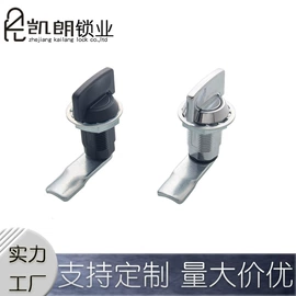 其他锁具;合页、铰链;机械门锁