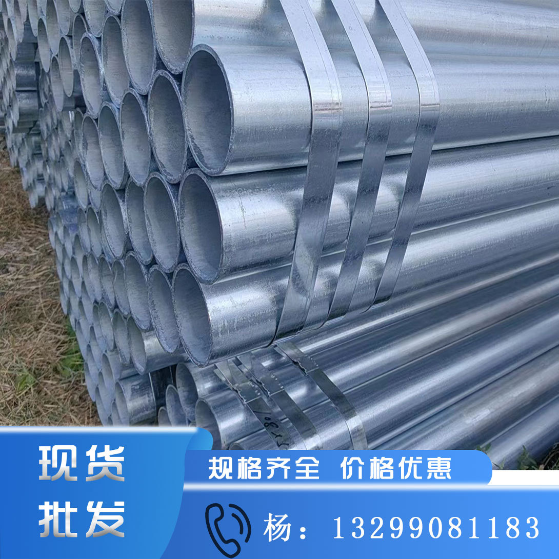 陕西Q235B消防水管6分-8寸管 友发镀锌管 DN15-DN200 燃气镀锌管