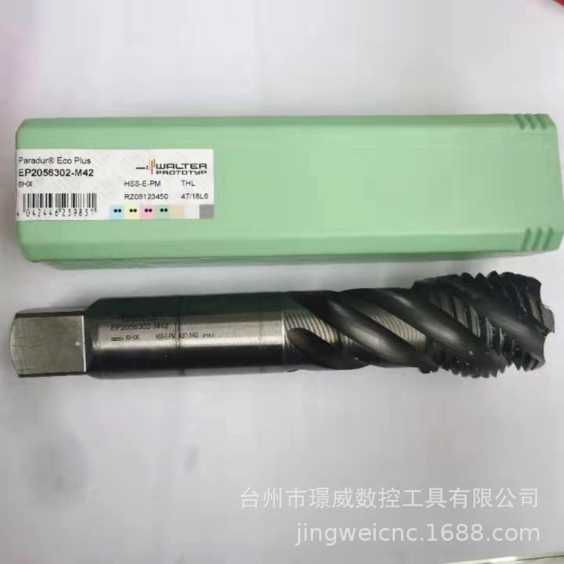 瓦尔特EP2056302-M42/24/36/30/12/27数控丝锥