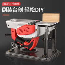 德国电刨子家用木工手电刨电动铇子刨床菜板刨刀平刨压刨机台刨