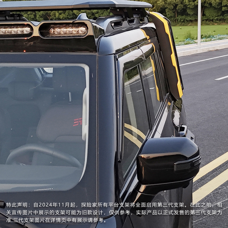 Jitu Traveler Roof Rack Ladder Climbing Ladder Off-road Refit Roof Expansion Platform Outdoor Storage Rack Travel Rack