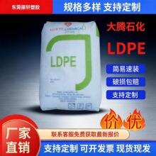 �D�������vʯ��LDF 250YZ��Ĥ��LDPE�w���ͱ��؄��xϩ ���bُ���