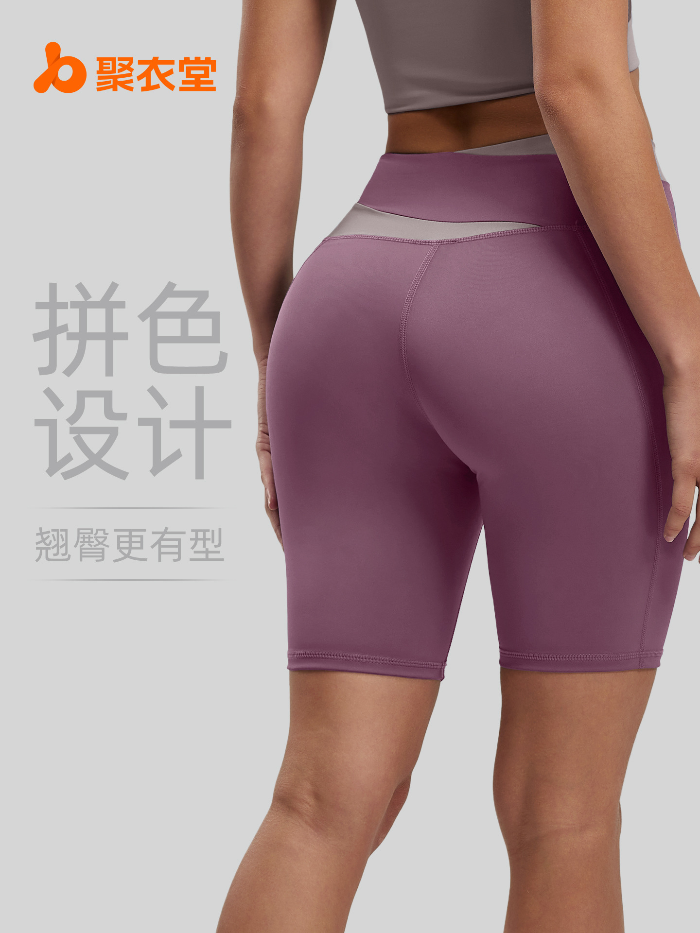 Pantalones de yoga Juyitang con bloques de color para mujer, pantalones de cinco puntos con cintura alta y levantamiento de glúteos, pantalones color melocotón, pantalones cortos antiexposición deportivos de verano