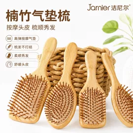 沐浴球浴擦;卫浴套件;经络保健器材