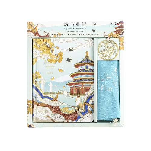 City Notes Gift Box Ancient Style Color Page Hot Stamping Beijing Cover Diary Chinese Style Student Notebook