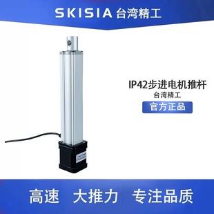 SKISIA 42���M늙C늄��ƗU ������s�U С��Ĵָ΢��늸�������