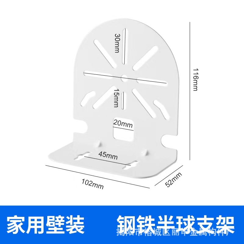 Soporte de control de cúpula soporte de montaje en pared de acero soporte de dirección de cámara tipo L soporte de máquina de bolas de seguridad de 4,5 pulgadas