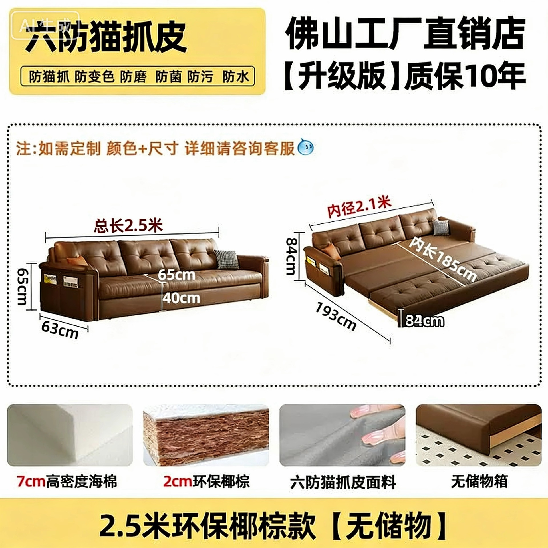 2.5m 친환경 코코넛 야자 모델(수납 불가) 고양이 스크래치 가죽