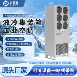 换热制冷空调;其他制冷设备;空调