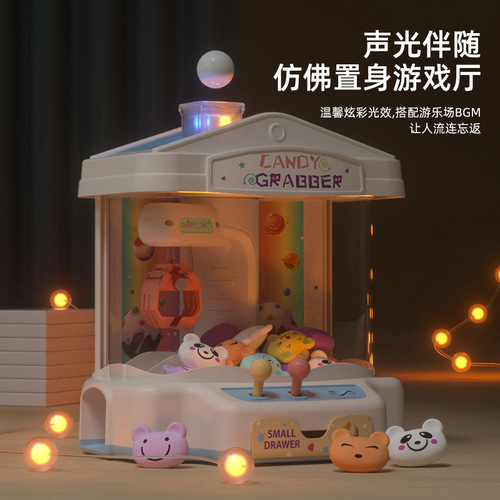 Children's claw machine household coin clip doll toy savings box gashapon machine mini clip doll machine piggy bank