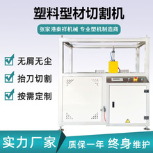 PVC�ܲ�PVC PE PP ABS PC�ͲĔD�����a��PP�Ͳ����a��̧���и�C