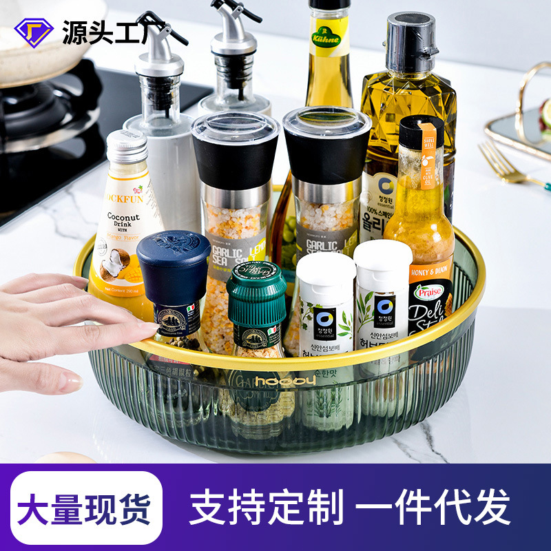 Kitchen seasoning rack, soy sauce, vinegar seasoning bottles and jars for multi-purpose household rotatable countertop storage tray multi-function