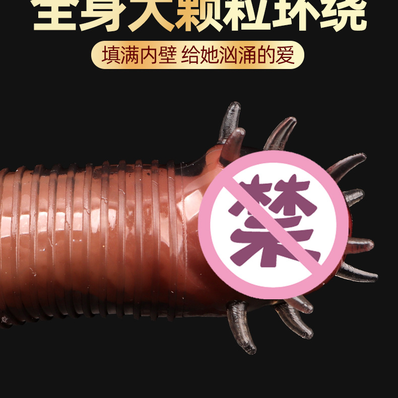 Wolf-Tooth Textured Condom Sleeve, TPE Delay Cover for Men, Flesh Tone — detail image 12
