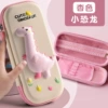 Pu pink long -necked dragon