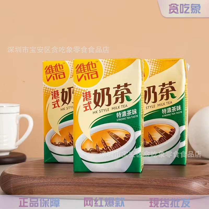 Wholesale Hong Kong Version Vita Vita Hong Kong-Style Milk Tea Drink Classic Extra Strong Milk Tea Fruit Tea Beverage Wholesale