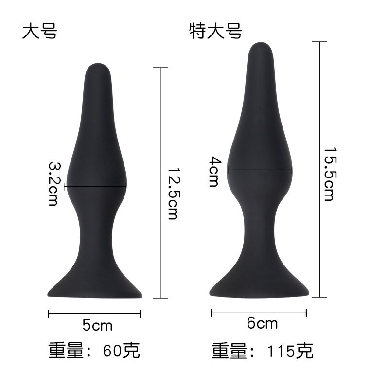 Suction Cup Anal Plug, Silicone Anal Beads Training Strip, Black — detail image 6