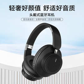 跨境爆款头戴式蓝牙耳机立体声超长续航可折叠无线游戏耳麦源头厂