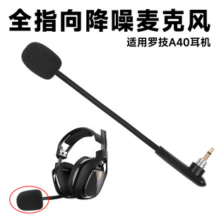 �m��Logitech�_��Astro A40���C�����LMIC���Q��Q��U���弴��
