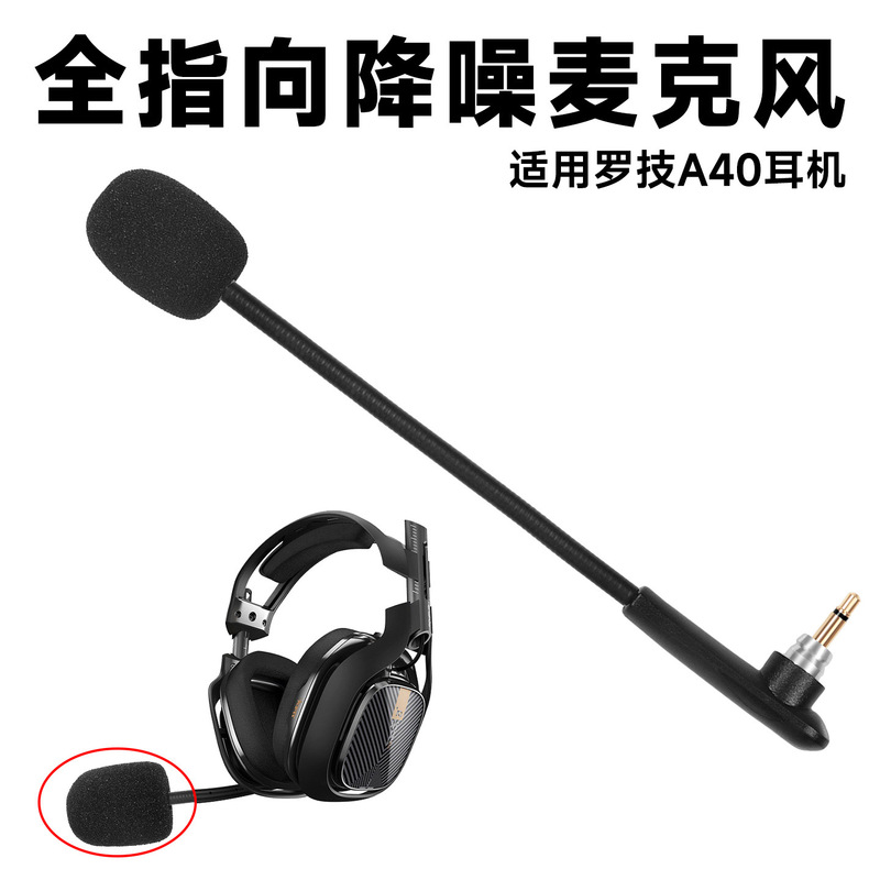 Suitable for Logitech Astro A40 Headset Microphone Mic Replacement, Plug and Play Suitable for Logitech Astro A40 Headset Microphone Mic Replacement, Plug and Play