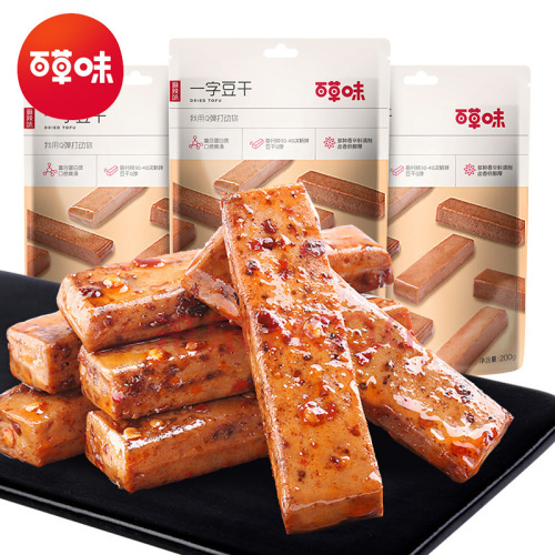 Hundred Herbs One-Word Dried Tofu 200g Box Specification 50 Hand-Torn Vegetarian Meat Tofu Vegetarian Snack Wholesale