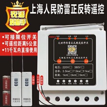 �����D������늙C�b�ص���_�P220V�����380V���ܙC��������C�b