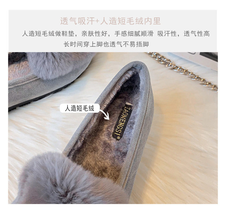 Giày lười nữ mũi tròn lót lông giữ ấm, giày bông cổ thấp đế thấp — Màu xám, Màu đen chi tiết 9