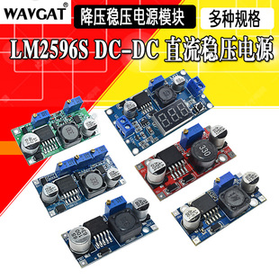 Power supply *S, module, 3A, 24, 5/3, 3v