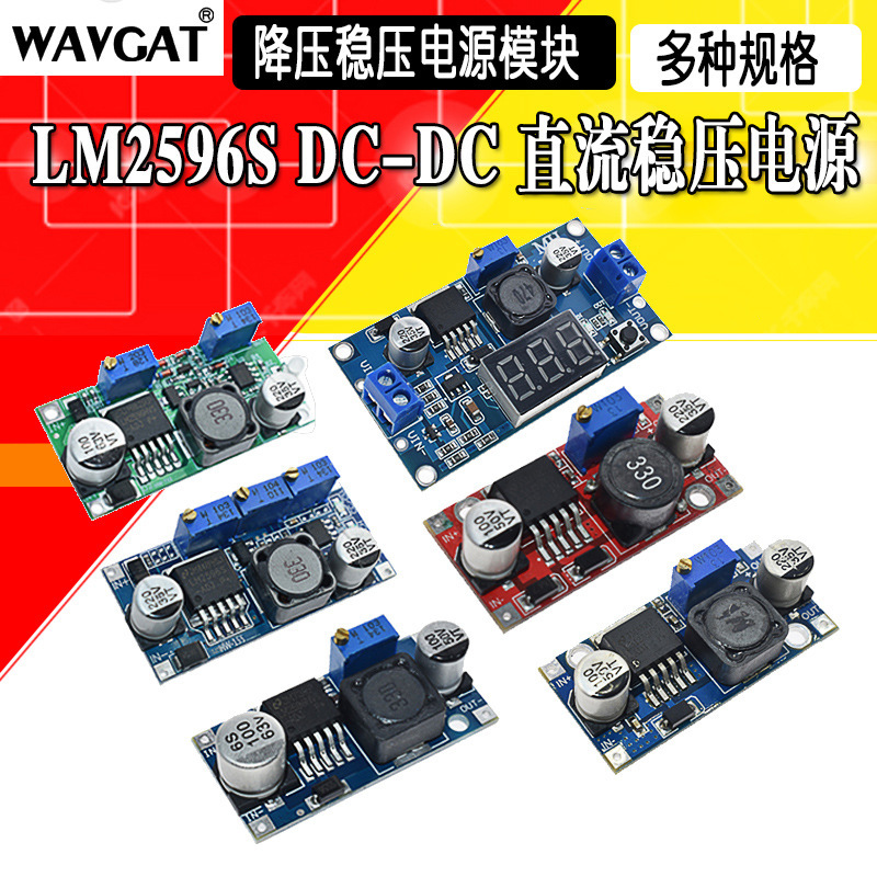 LM2596S DC adjustable step-down power supply module regulator plate with display 3A12/24 to 12/5/3.3V