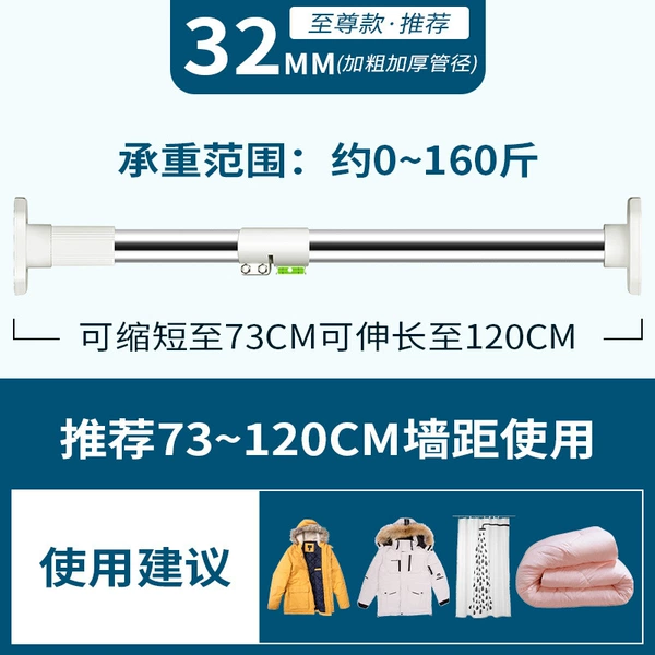 73-120cm