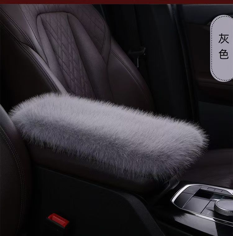 New winter faux: Fushou Armrest box pad - gray