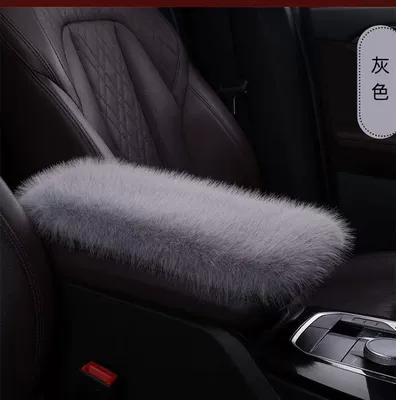 Imitation Fox Fur Armrest Box: Armrest box pad - grey