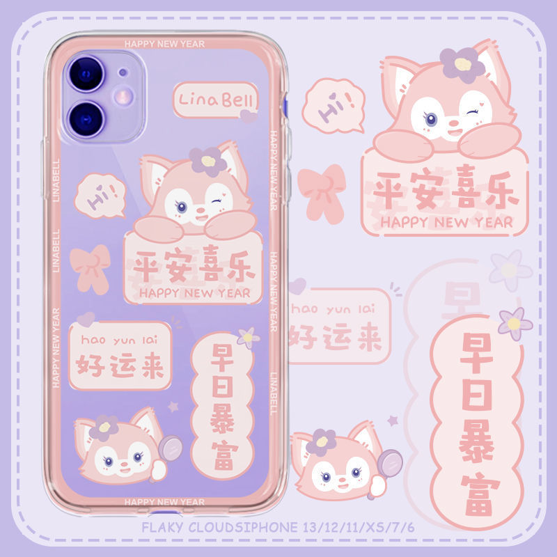 ȱiPhone11ƻ12/13promaxֻxr轺78p