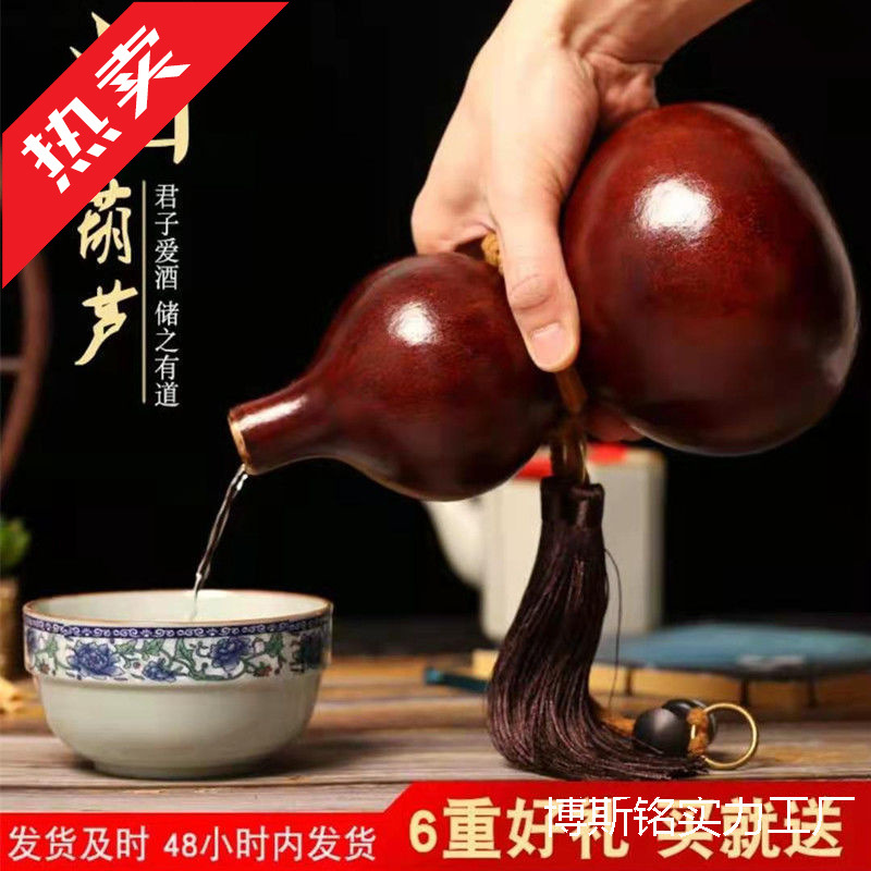 天然酒葫芦开口装酒水容器仿古摆件济公李白户外携带蜂蜡防渗琴萱