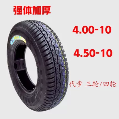 scooter tire, Off-road şinlər - 400-10-flat-top-steel-tire-thickened-puncture-proof-vacuum