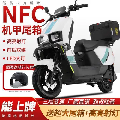 Long-Distance Running King Daniu 96V 3000W Dual Disc Brake Electric Scooter Battery Bike for Men and Women 72V Pedal Electric Motorcycle (Elektrikli motosikletlər) - tail-box-model-pioneer-white-dual-disc-brake-spotlight-nfc-unlock-60v24ah-store-manager-recommends-1500-watt-hot-model-long-distance-running-king-with-nationwide-warranty