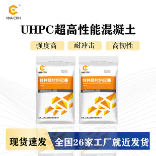 UHPC�����ܻ�����䓘�����b�⠝Ļ�����_�������� �S��ֱ�N��ˮ