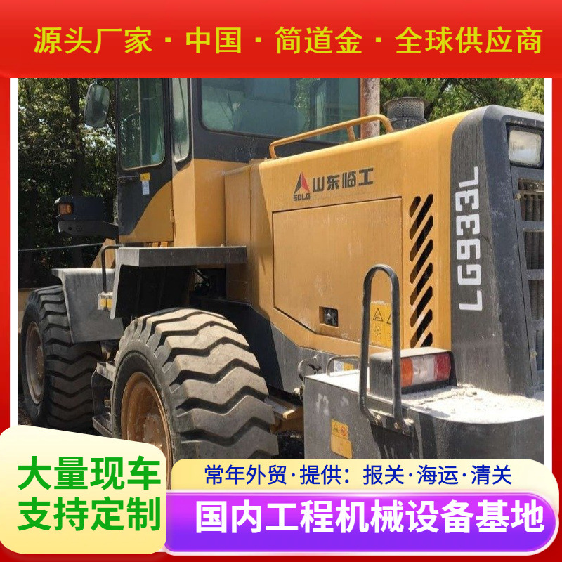 销售二手装载机柳工龙工临工30/3吨2手铲车 高性价比