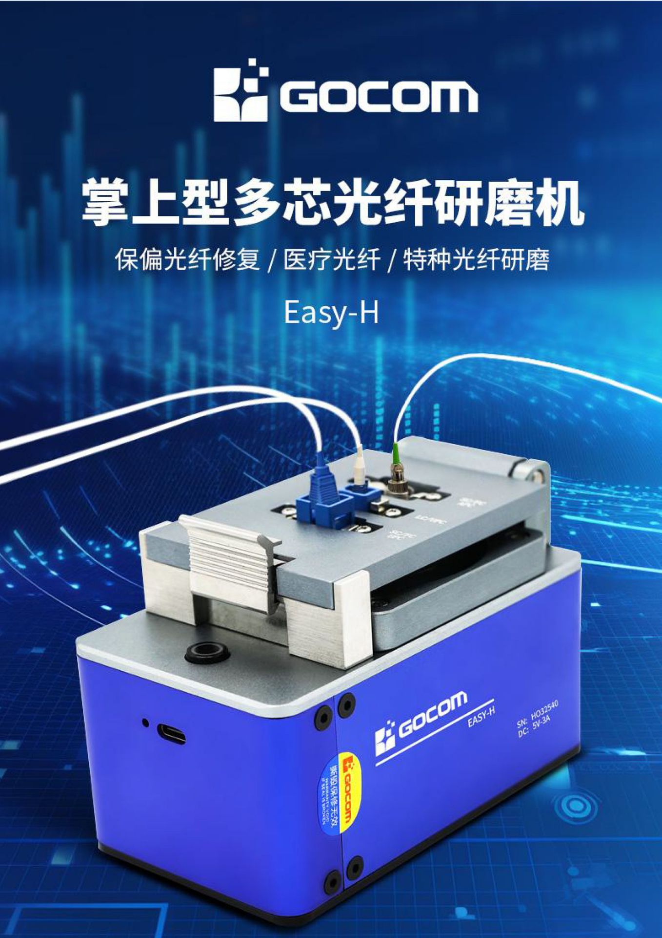 ��������ĥ���������͹�����ĥ������Easy-smartʵ��Easy-H