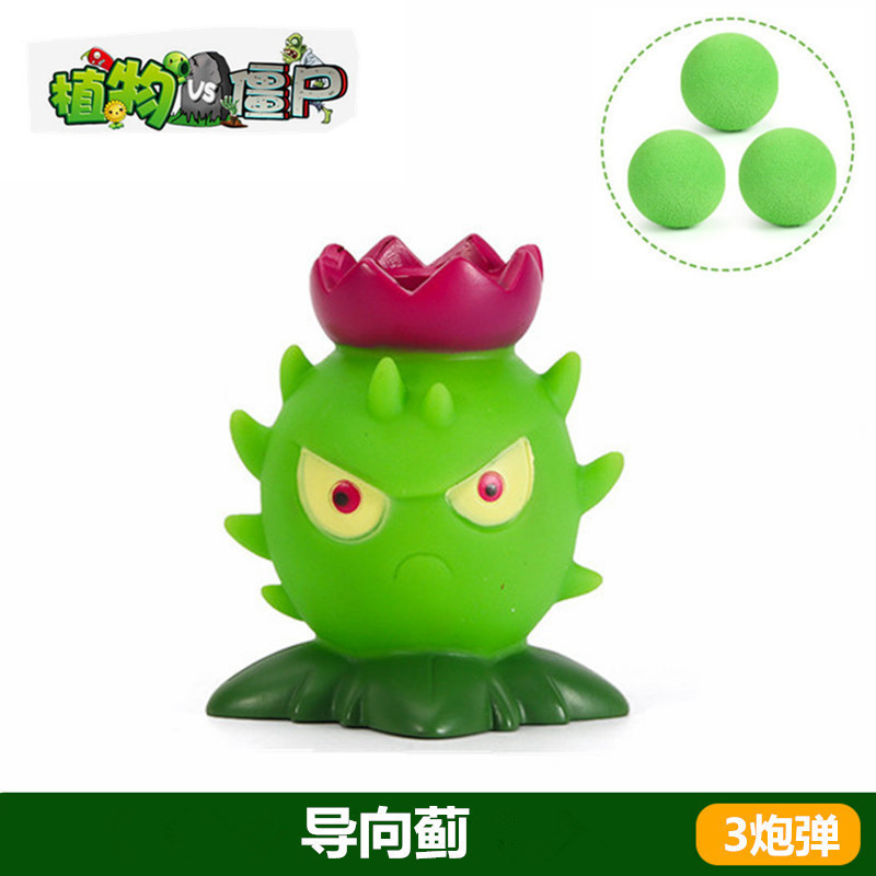 Plants vs. Zombies おもちゃ エンドウ豆 アイスシューター サボテン 海賊 チリ ココナッツ フレーム コーン ガンナー|undefined
