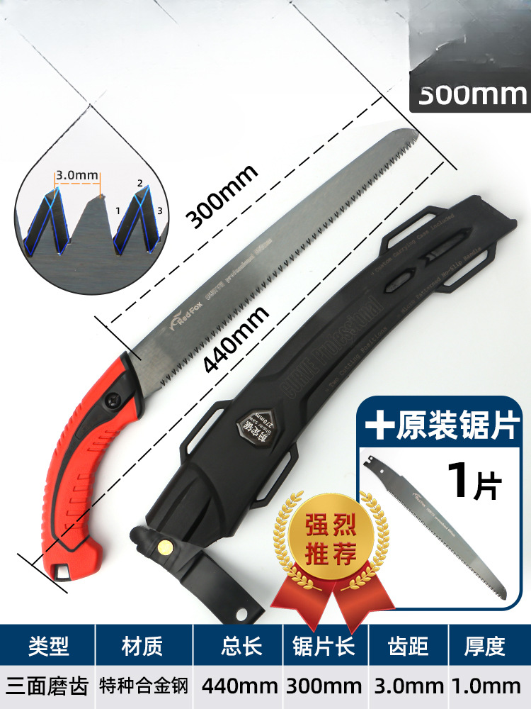 일본 레드폭스 300 크롬 카본 대형 직선 톱 + 톱날 1개