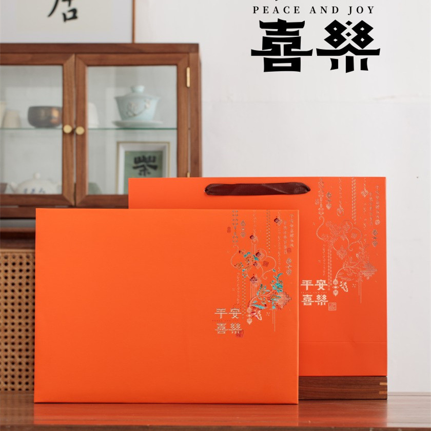 平安喜乐通用简易盒摆泡一斤包装礼盒久福茶叶包装免费设计定 制