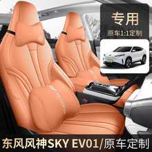 2025��|�L�L��SKYEV01������ 445km ȫ�������׌����ļ�ȫƤ���|