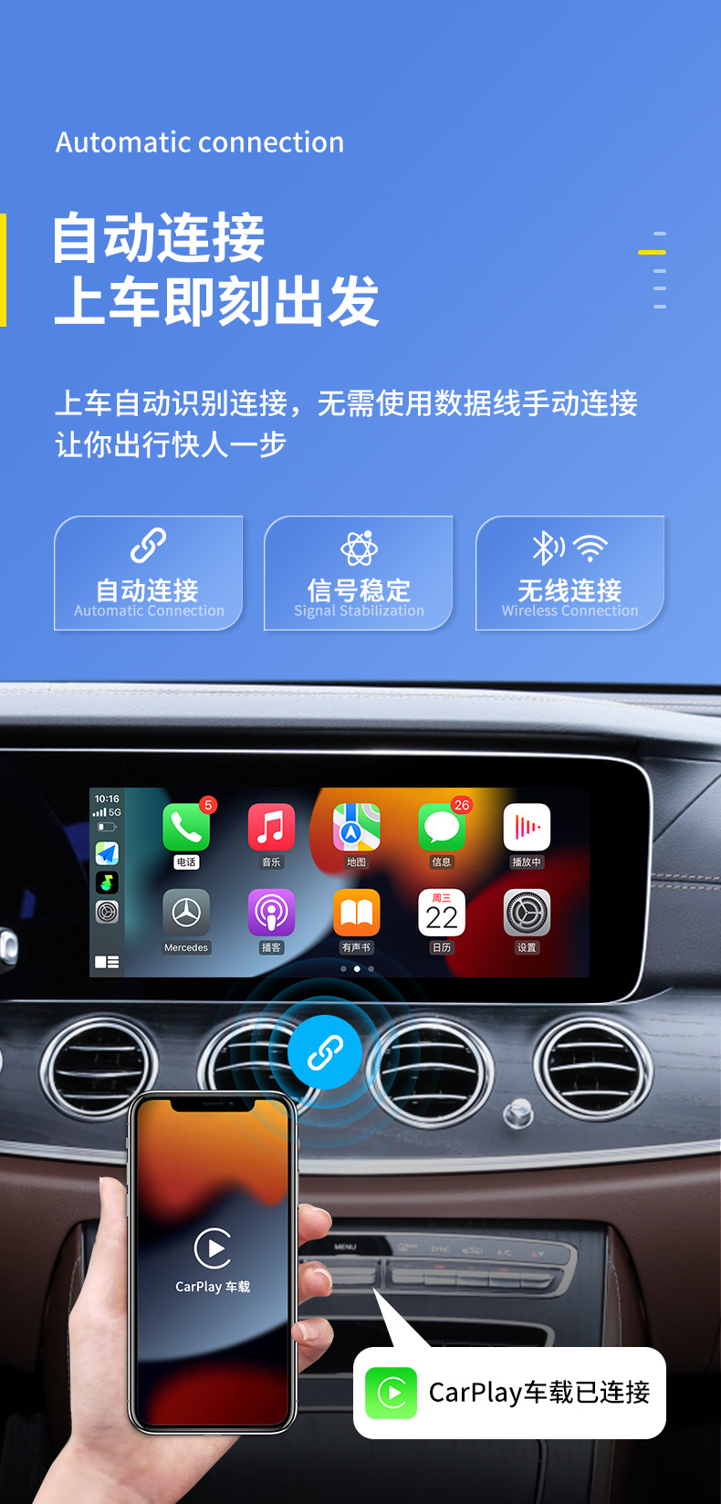 Suitable for Wired to Wireless Carplay Box Suitable for Mercedes-Benz E Volkswagen Car Machine Huawei Hicar Interconnection C
