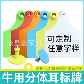工农业塑料;畜牧养殖机械;其他养殖动物