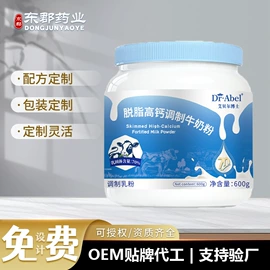 阿胶;养生丸;其他滋补