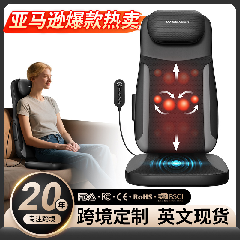 Shoulder and Neck Massager Upstream and Downstream Manipulator Massage Cushion Household Neck Waist Back Kneading Massage Cushion